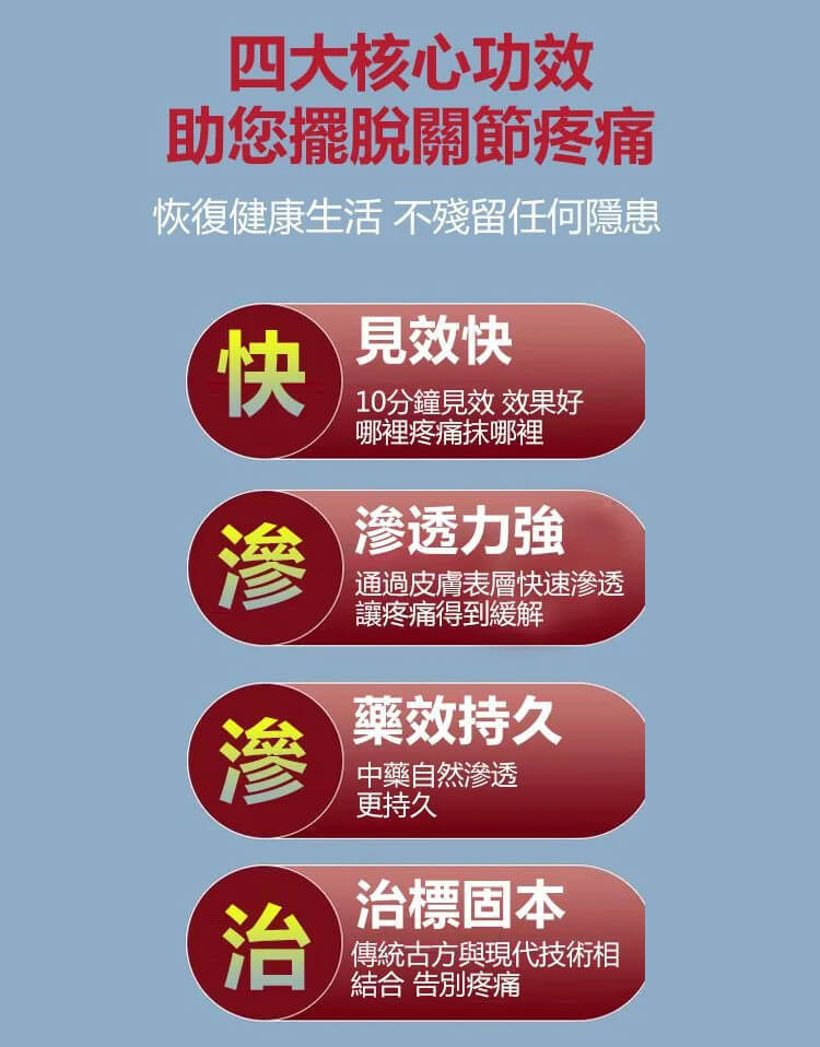 寶元堂筋骨康冷敷凝膠1757656390426584.jpg 寶元堂筋骨康冷敷凝膠