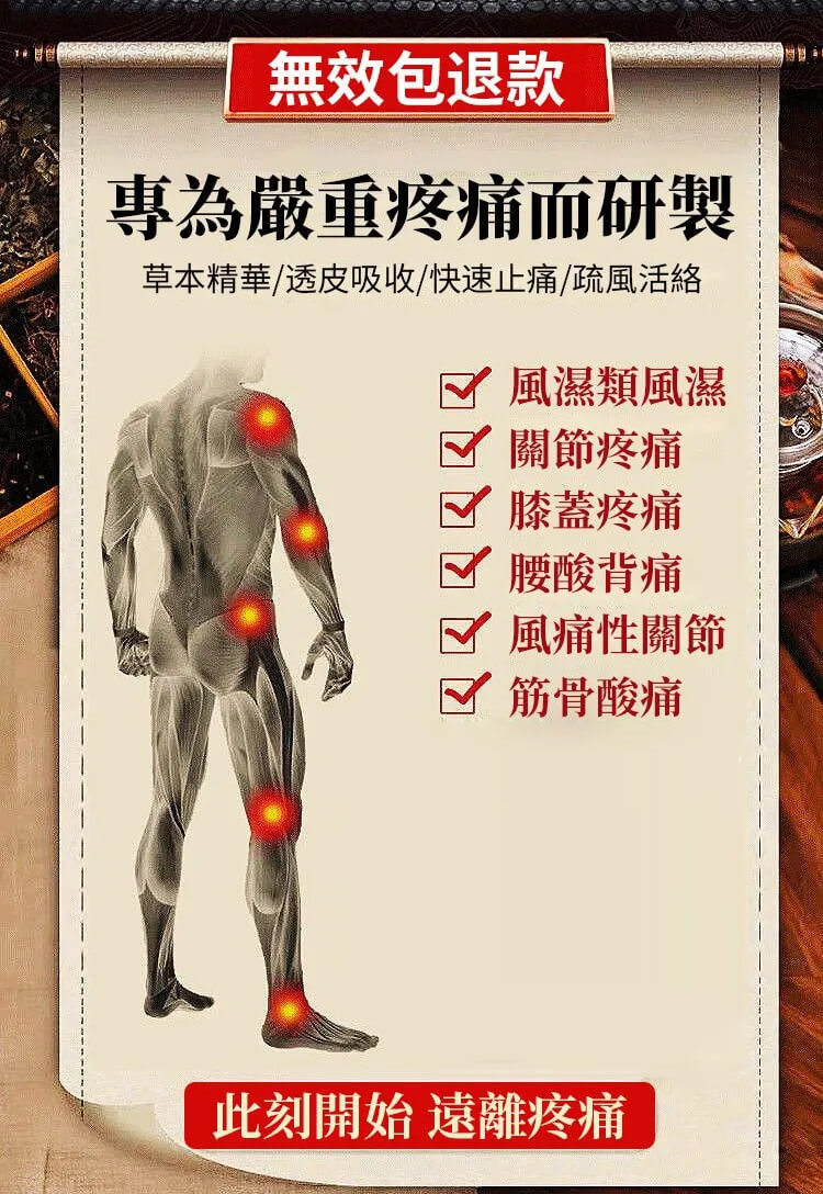寶元堂筋骨康冷敷凝膠1757656391385465.jpg 寶元堂筋骨康冷敷凝膠