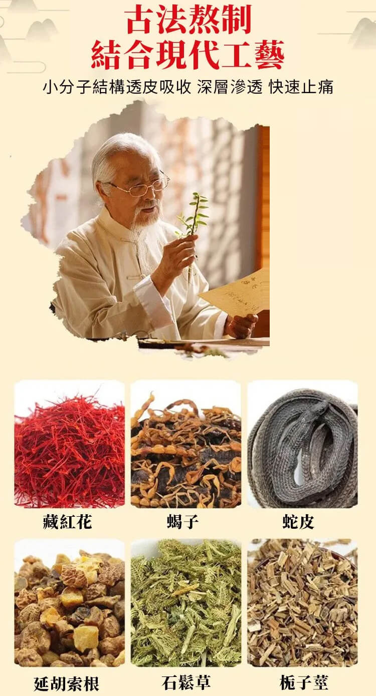 1757656391404587.jpg 寶元堂筋骨康冷敷凝膠