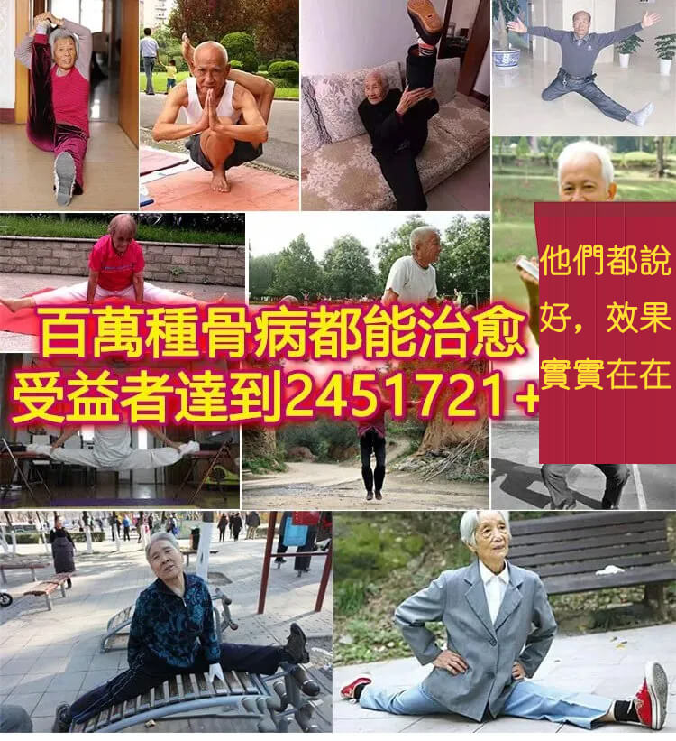 寶元堂筋骨康冷敷凝膠1757656391714310.jpg 寶元堂筋骨康冷敷凝膠